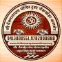 Shri devnarayan mandir charitable trust